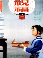 玖草视频在线